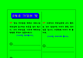 hg-62-1.gif (5684 bytes)