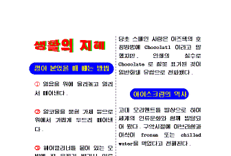 hg-63-1.gif (9213 bytes)