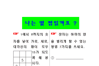 hg-64-1.gif (5877 bytes)