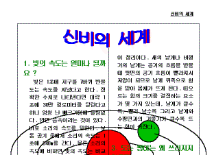 hg-65-1-1.gif (11911 bytes)