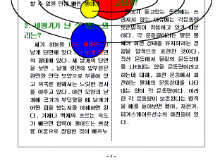 hg-65-1-2.gif (13029 bytes)