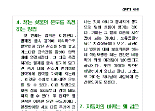 hg-65-2-1.gif (11566 bytes)