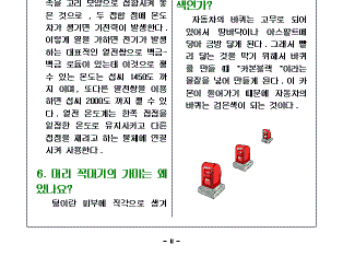 hg-65-2-2.gif (11218 bytes)