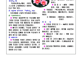 hg-67-2.gif (12607 bytes)