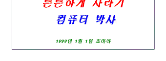 hg-7-2.gif (3549 bytes)