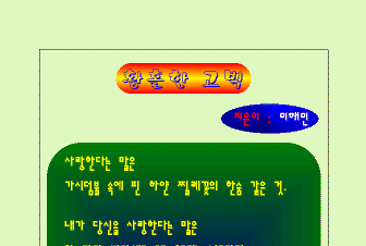 hg-74-1.gif (13963 bytes)