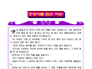 hg-75-1.gif (9756 bytes)