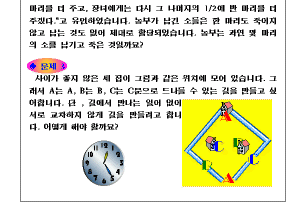 hg-76-2.gif (11313 bytes)