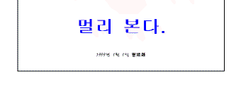 hg-8-2.gif (2609 bytes)
