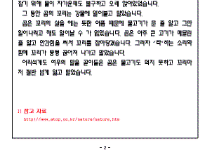 hg-80-2-2.gif (9681 bytes)