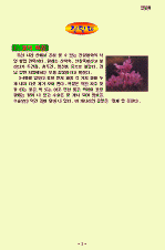 hg-81-3.gif (5316 bytes)