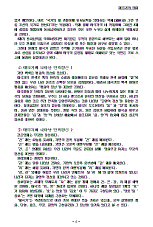 hg-82-2.gif (9662 bytes)