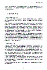 hg-82-3.gif (9644 bytes)