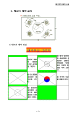 hg-82-4.gif (7637 bytes)