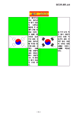 hg-82-5.gif (5490 bytes)