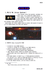 hg-83-1.gif (10763 bytes)