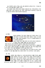 hg-83-2.gif (11135 bytes)