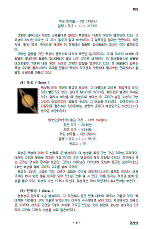 hg-83-6.gif (8227 bytes)