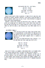hg-83-7.gif (9910 bytes)