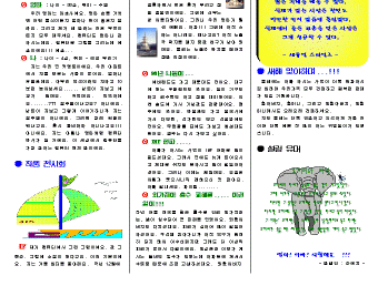hg-86-2.gif (19641 bytes)