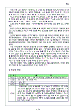 hg-89-3.gif (9548 bytes)