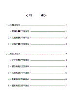 hg-90-1.gif (3572 bytes)
