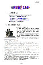 hg-90-2.gif (10395 bytes)