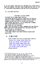 hg-90-4.gif (8112 bytes)