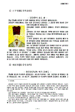 hg-90-5.gif (9085 bytes)