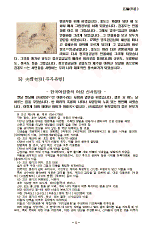 hg-90-6.gif (12093 bytes)