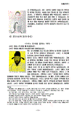 hg-90-7.gif (10329 bytes)