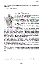 hg-90-8.gif (8753 bytes)