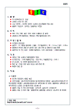 hg-91-3.gif (6436 bytes)