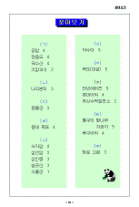 hg-91-8.gif (5201 bytes)