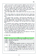 hg-92-10.gif (9498 bytes)