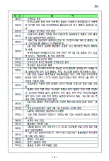 hg-92-11.gif (9252 bytes)