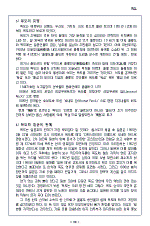 hg-92-12.gif (9838 bytes)