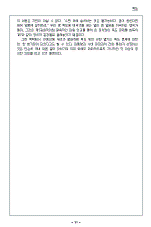 hg-92-13.gif (4168 bytes)