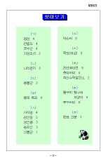 hg-92-14.gif (5129 bytes)