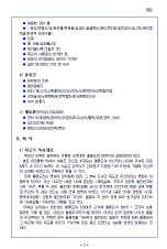 hg-92-9.gif (7237 bytes)