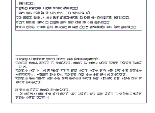 hg-93-2.gif (7631 bytes)