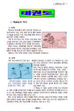 hg-94-1.gif (11632 bytes)