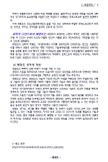 hg-94-4.gif (7702 bytes)