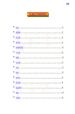 hg-95-2.gif (4253 bytes)