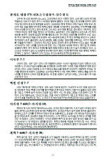 hg-95-4.gif (10172 bytes)