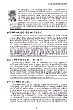 hg-95-5.gif (11411 bytes)