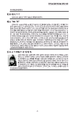 hg-95-6.gif (8036 bytes)