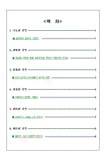 hg-98-2.gif (4138 bytes)