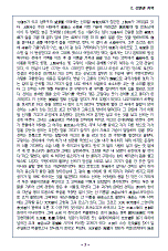 hg-98-4.gif (11826 bytes)