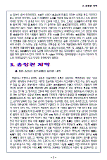 hg-98-5.gif (11100 bytes)